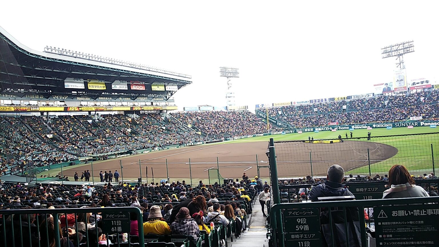【阪神甲子園球場】座席表と全座席からの見え方の画像！初心者におすすめの座席も紹介｜tottyblog